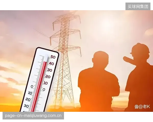 欧洲球队面临严峻的生理考验，队医需制定个性化补水与降温策略以应对极端气候带来的体能消耗。